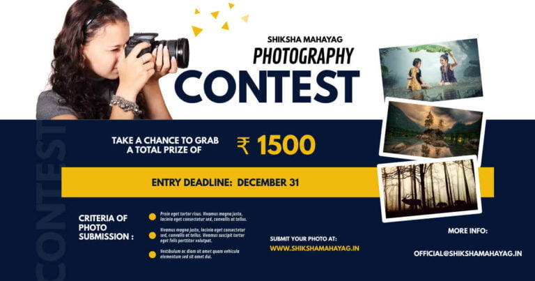 Mobile Photography Contest
