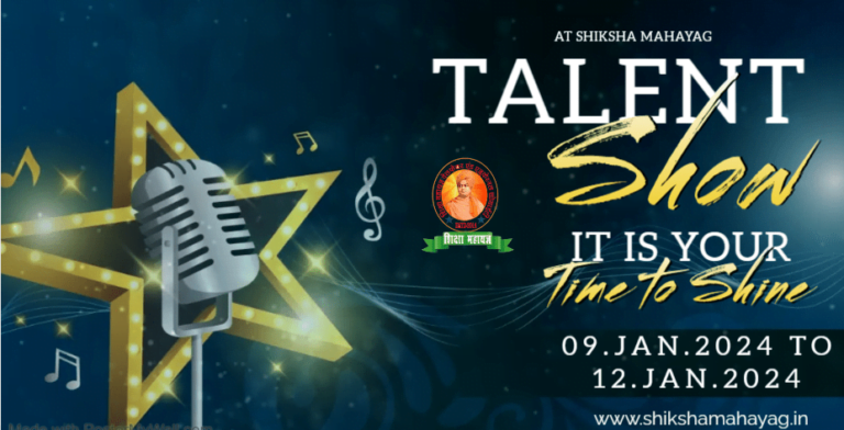 Talent Show