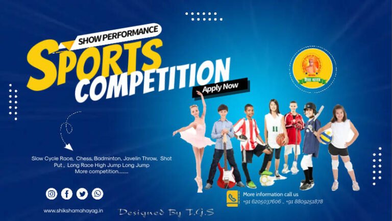 Sports Competition